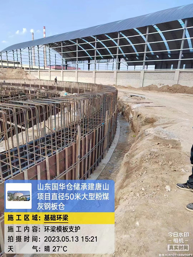 南昌河北50米直径大型粉煤灰钢板仓项目进展